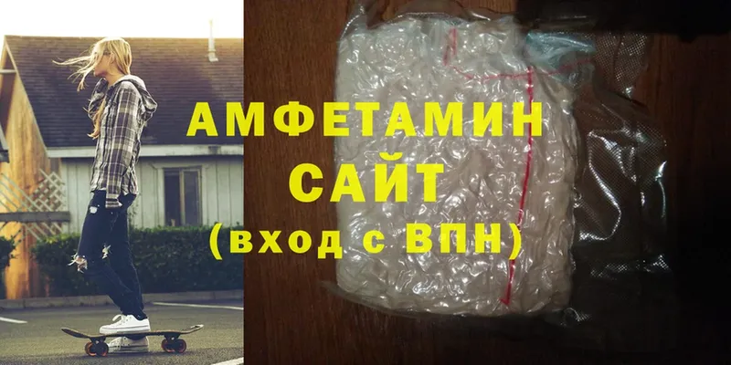 блэк спрут вход  Карталы  Amphetamine VHQ  продажа наркотиков 