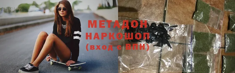 цена наркотик  Карталы  Метадон methadone 