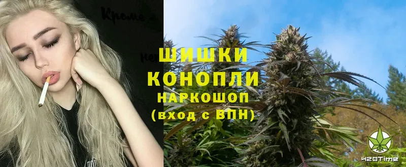 Каннабис THC 21%  Карталы 